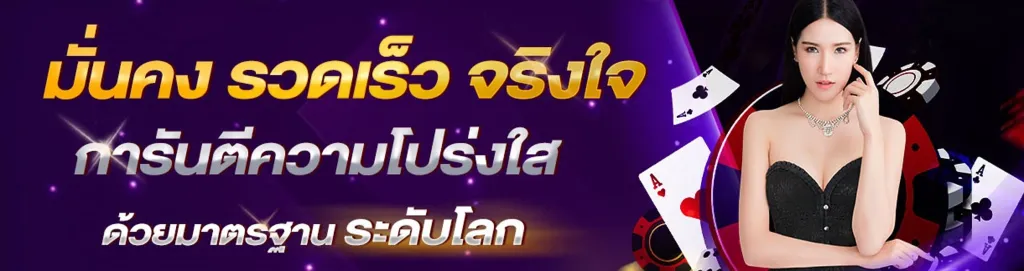 สมหวัง168