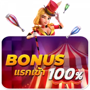 playgame168