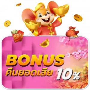 playgame168
